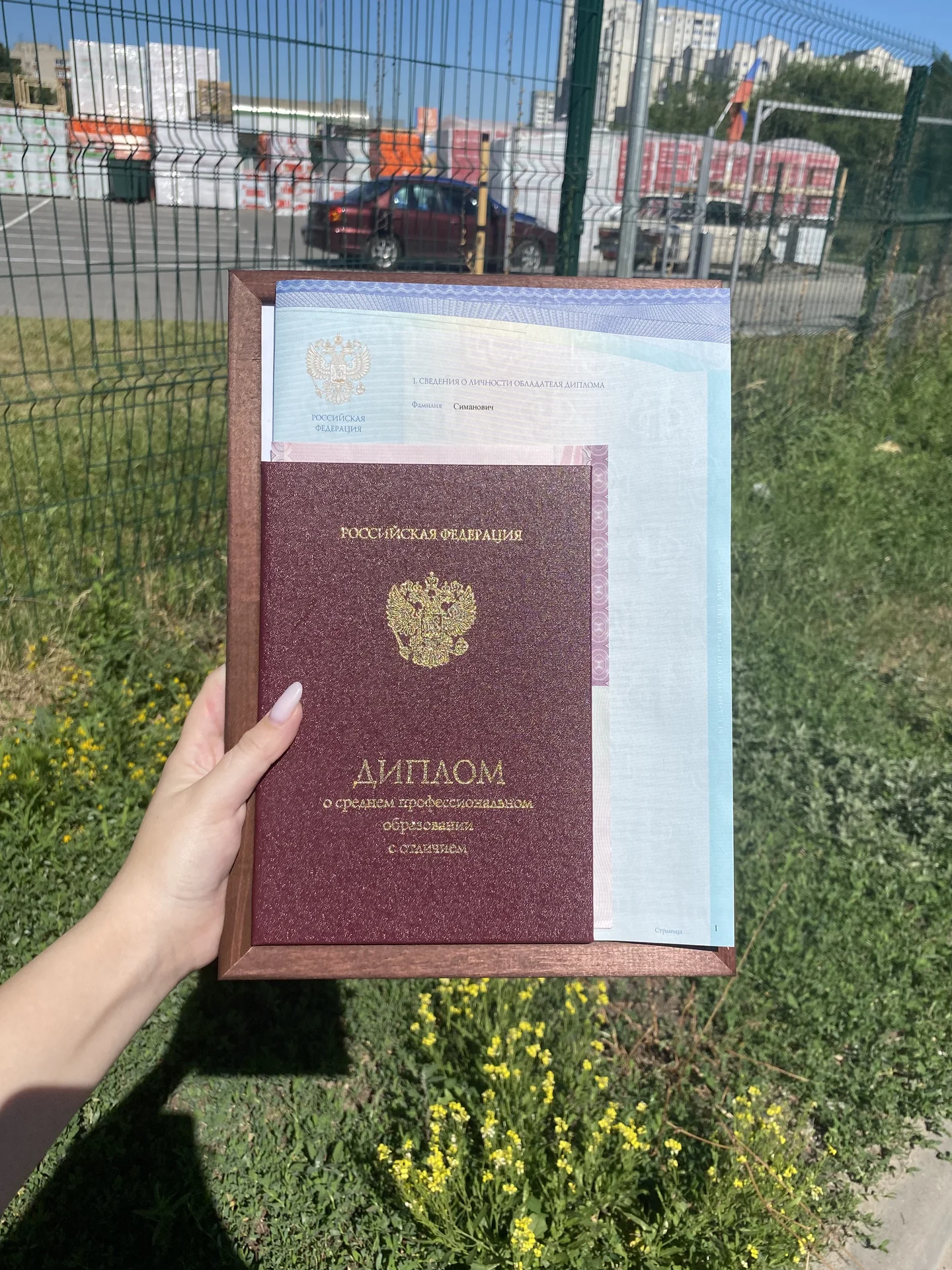Репетитор начальные классы - миниатюра 2