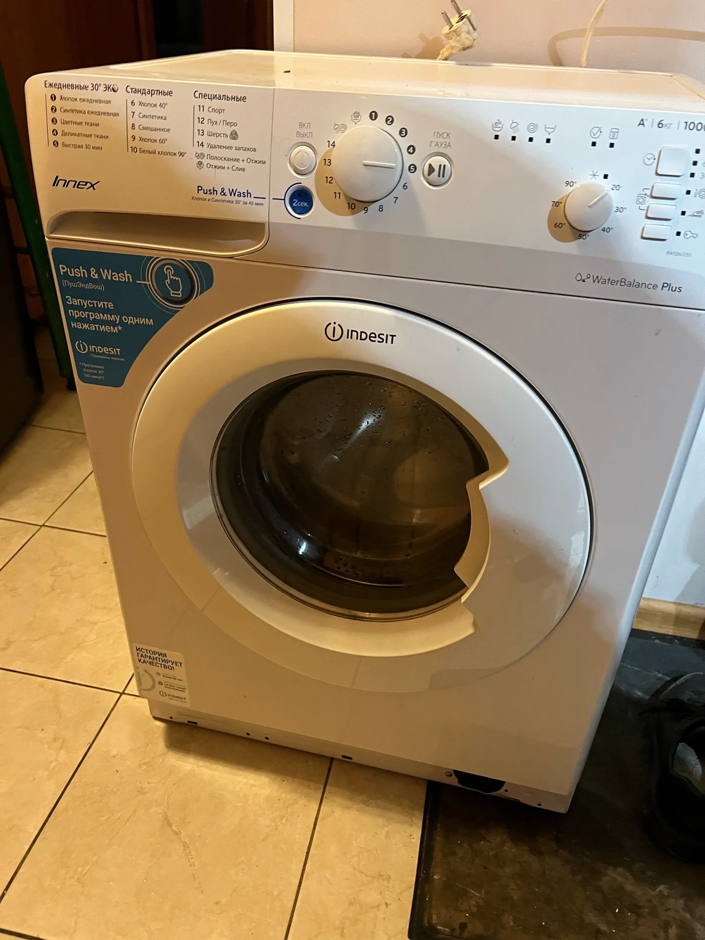Стиральная машина Indesit 6 кг - изображение 1
