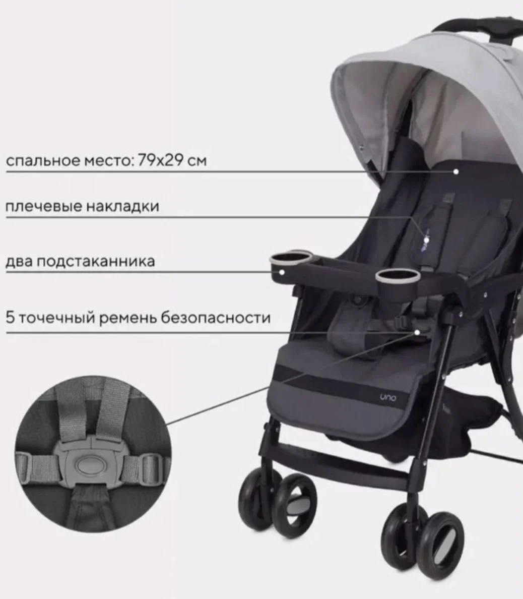 Коляска детская - миниатюра 3