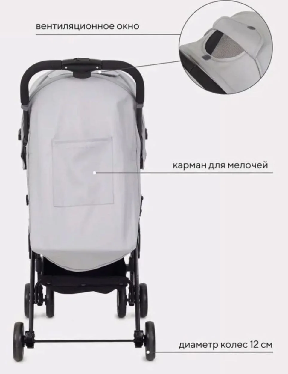 Коляска детская - миниатюра 4