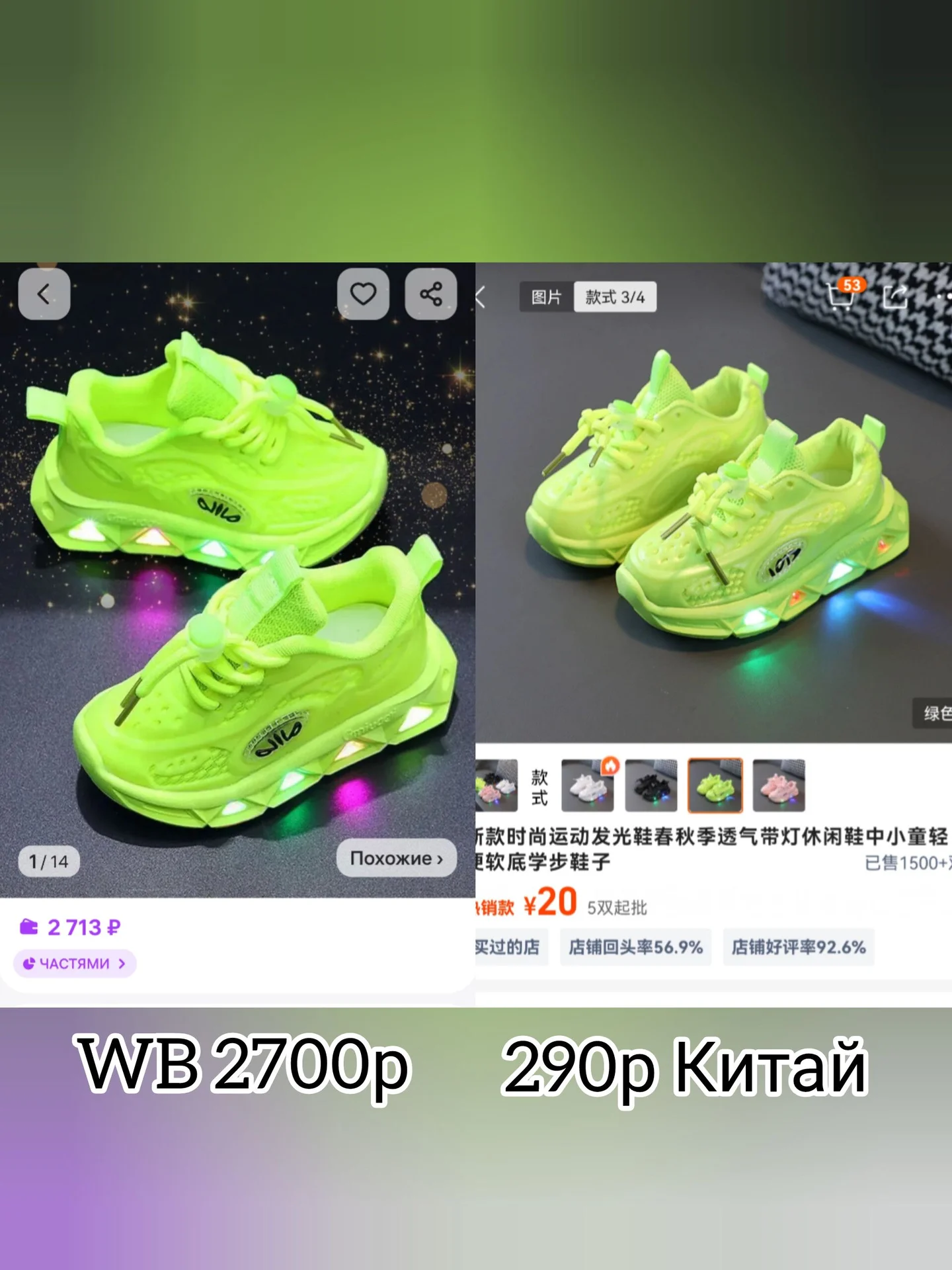 Научу не тратить на WB/ экономный Китай - миниатюра 2