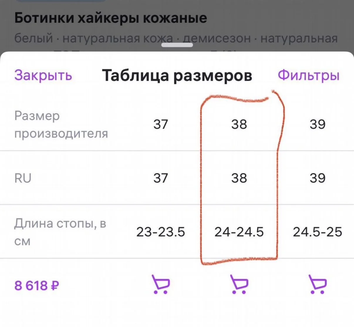Ботинки хайкеры на шнуровке 38 y2k - миниатюра 5