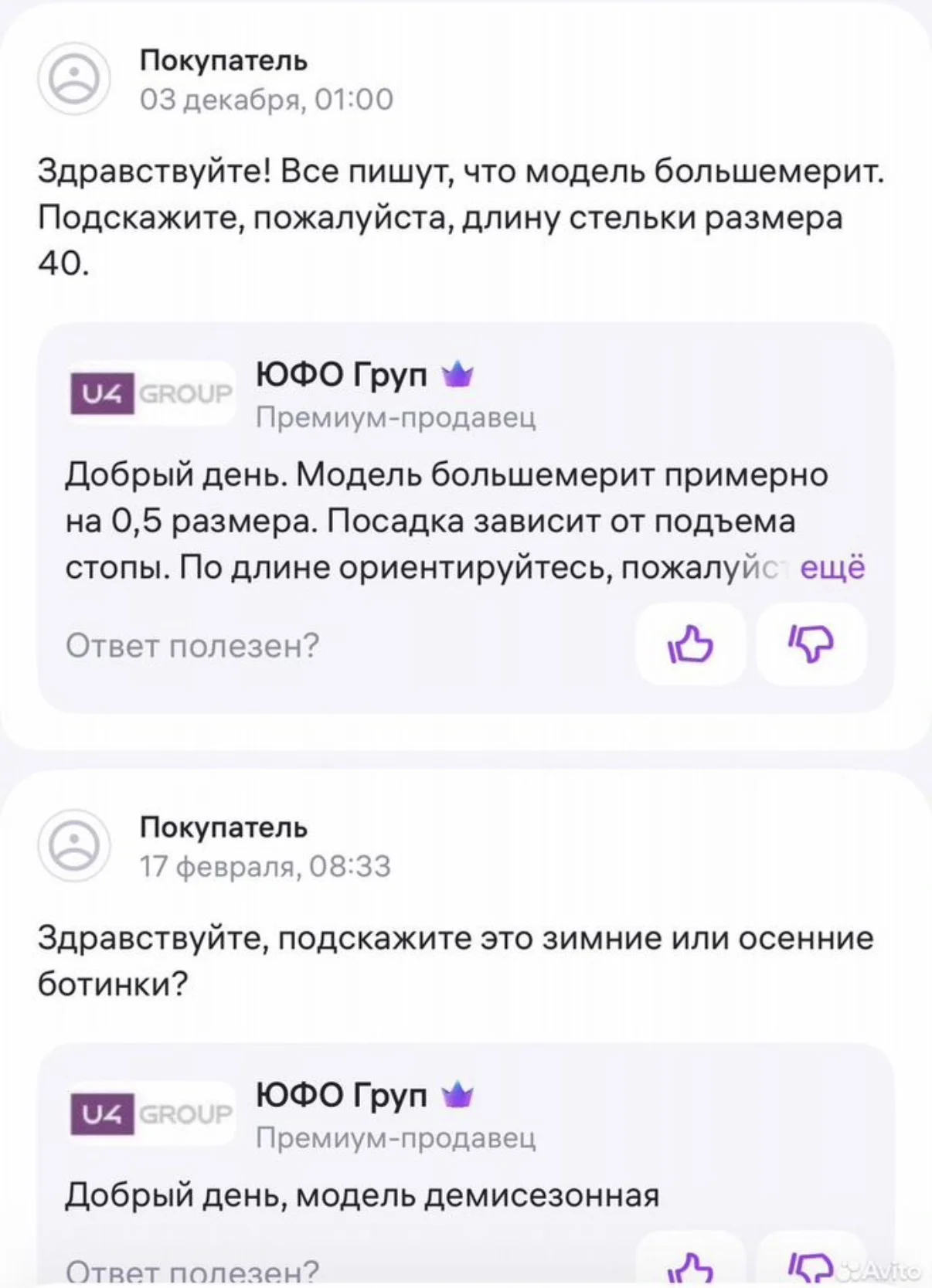 Ботинки хайкеры на шнуровке 38 y2k - миниатюра 6