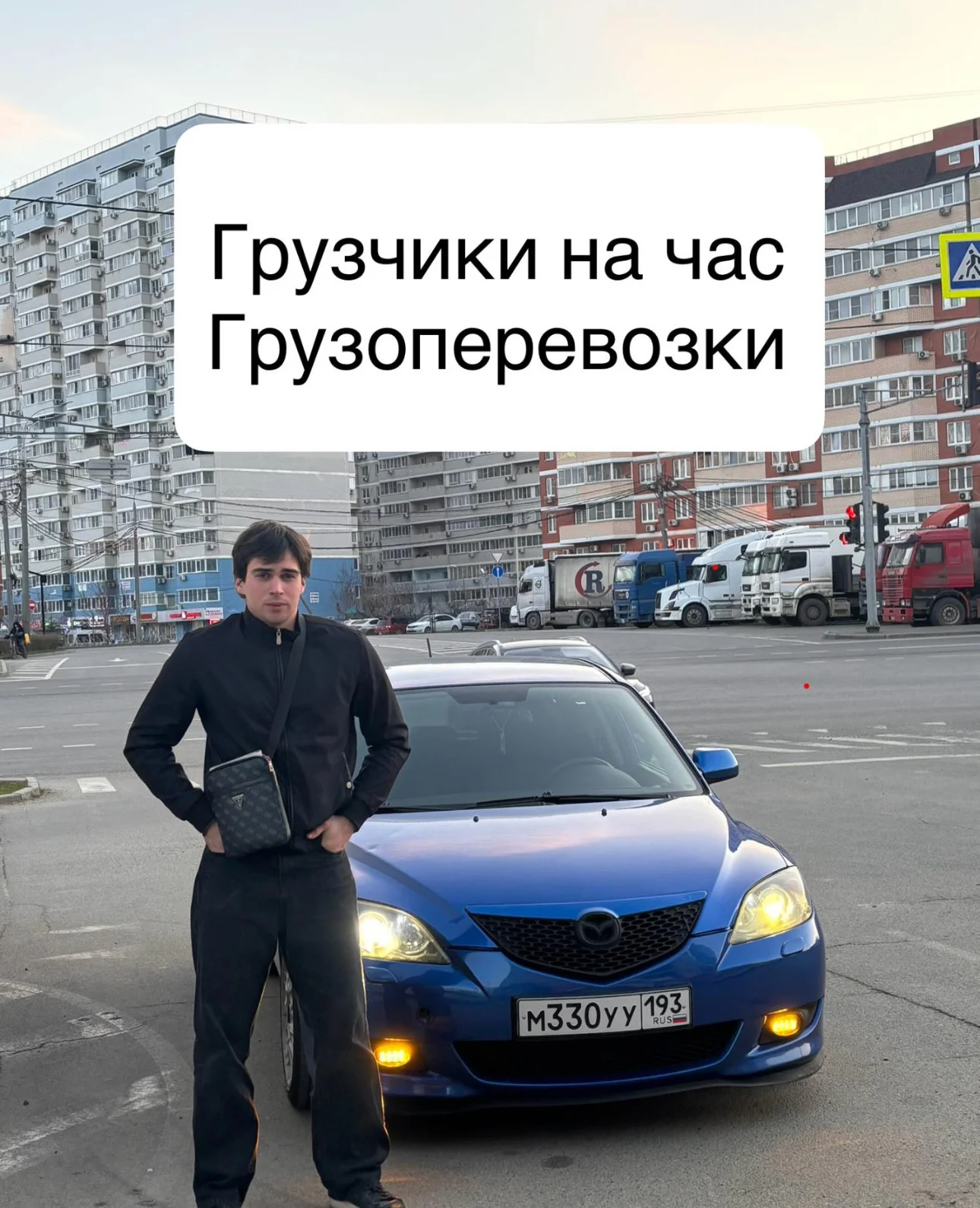грузчики на час переезды такелажные работы - изображение 1