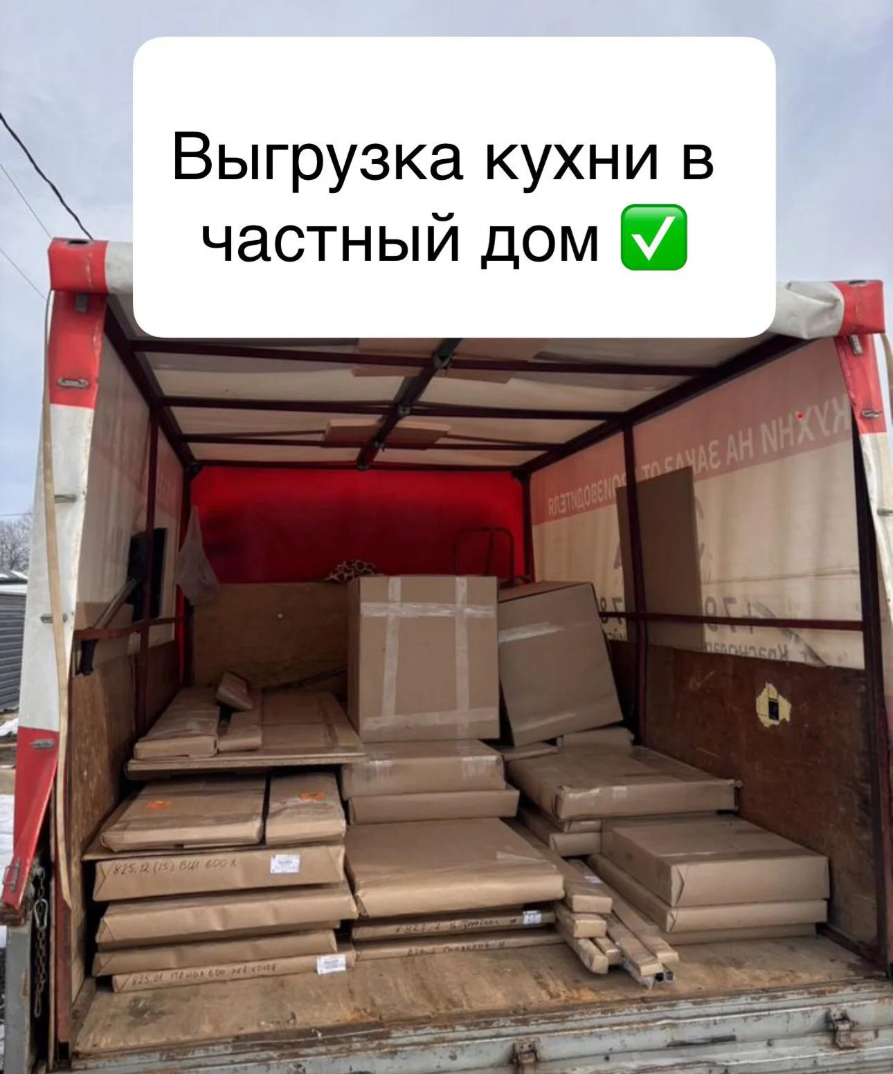 грузчики на час переезды такелажные работы - миниатюра 4