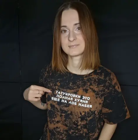 Частный тату мастер