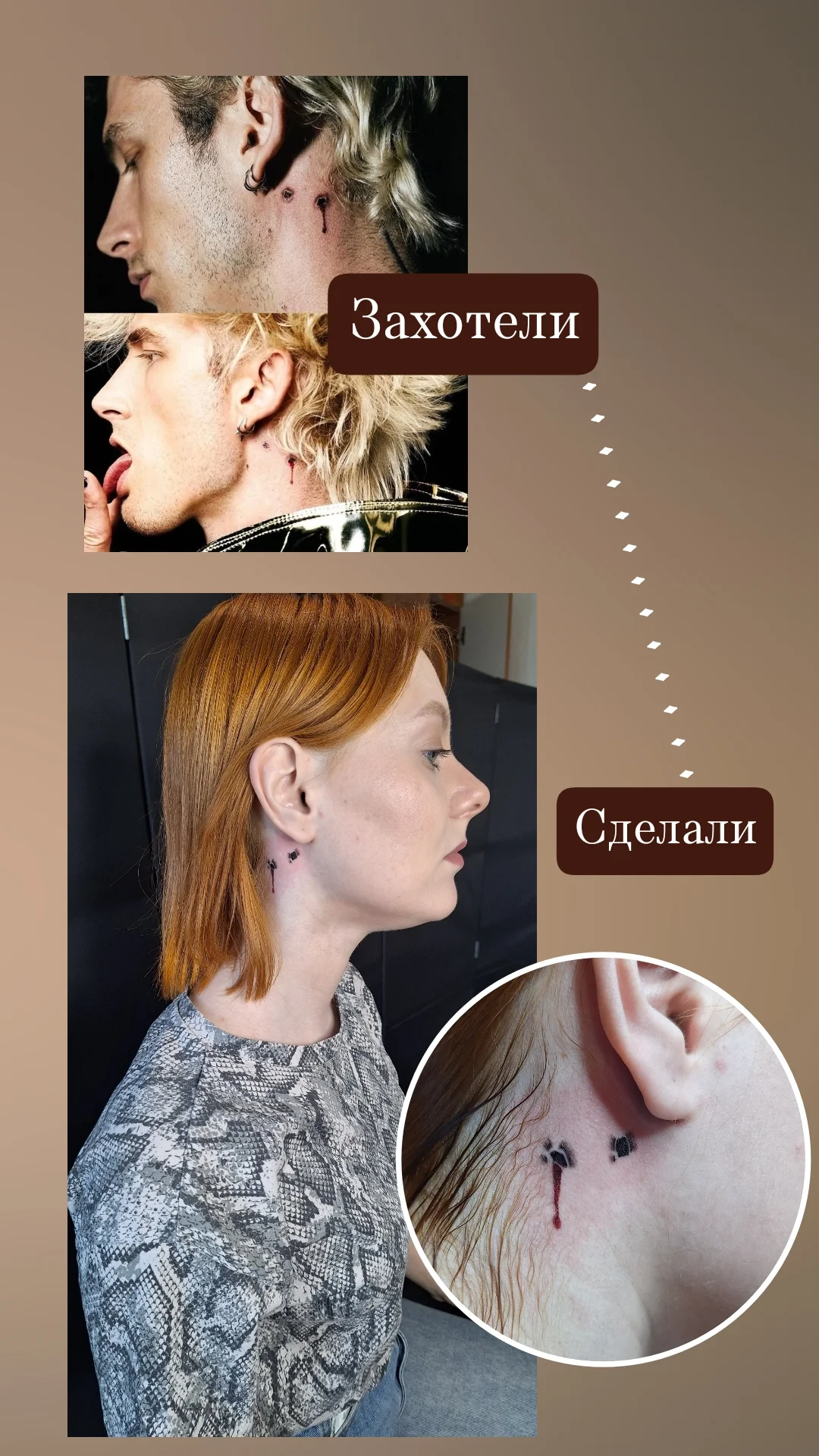 Частный тату мастер - миниатюра 9