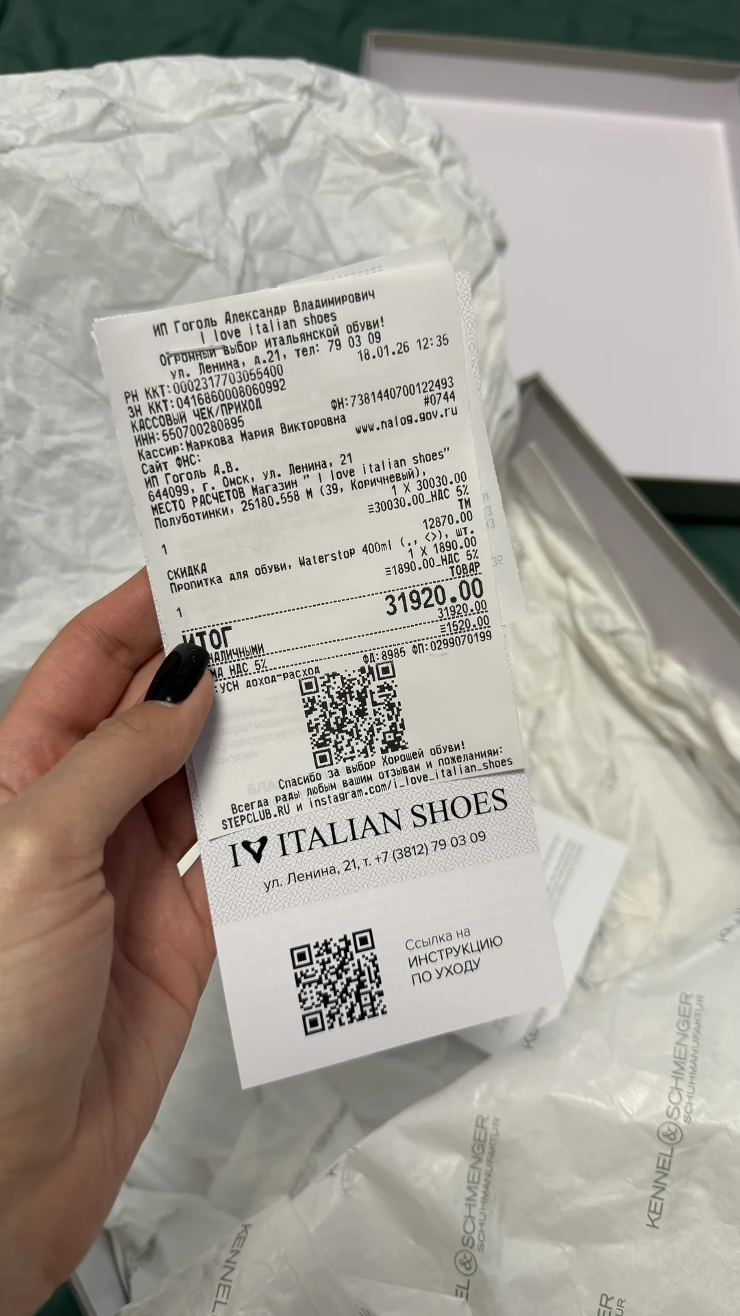 Зимние брендовые кеды I love italian shoes - миниатюра 10