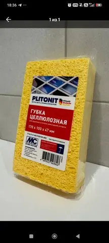 целлюлозные губки плитонит
