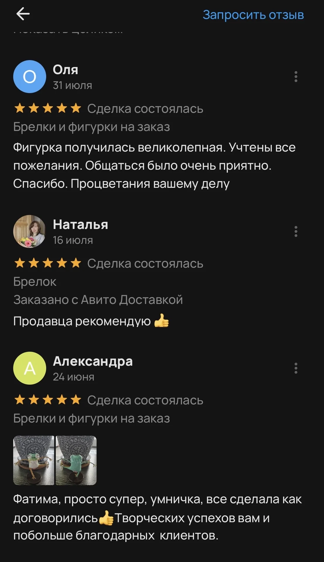 Фигурки по фото на заказ - миниатюра 13