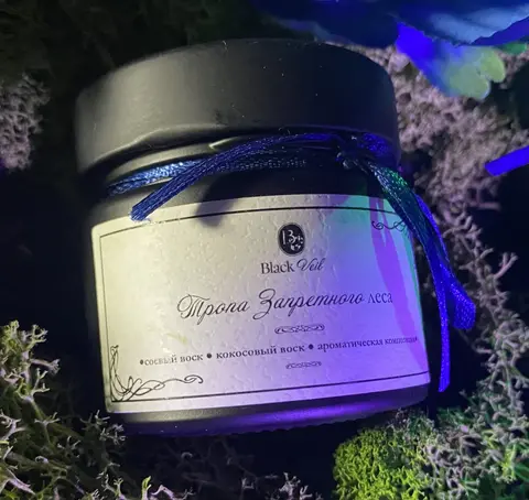 Тропа запретного леса 🦇 аромасвеча