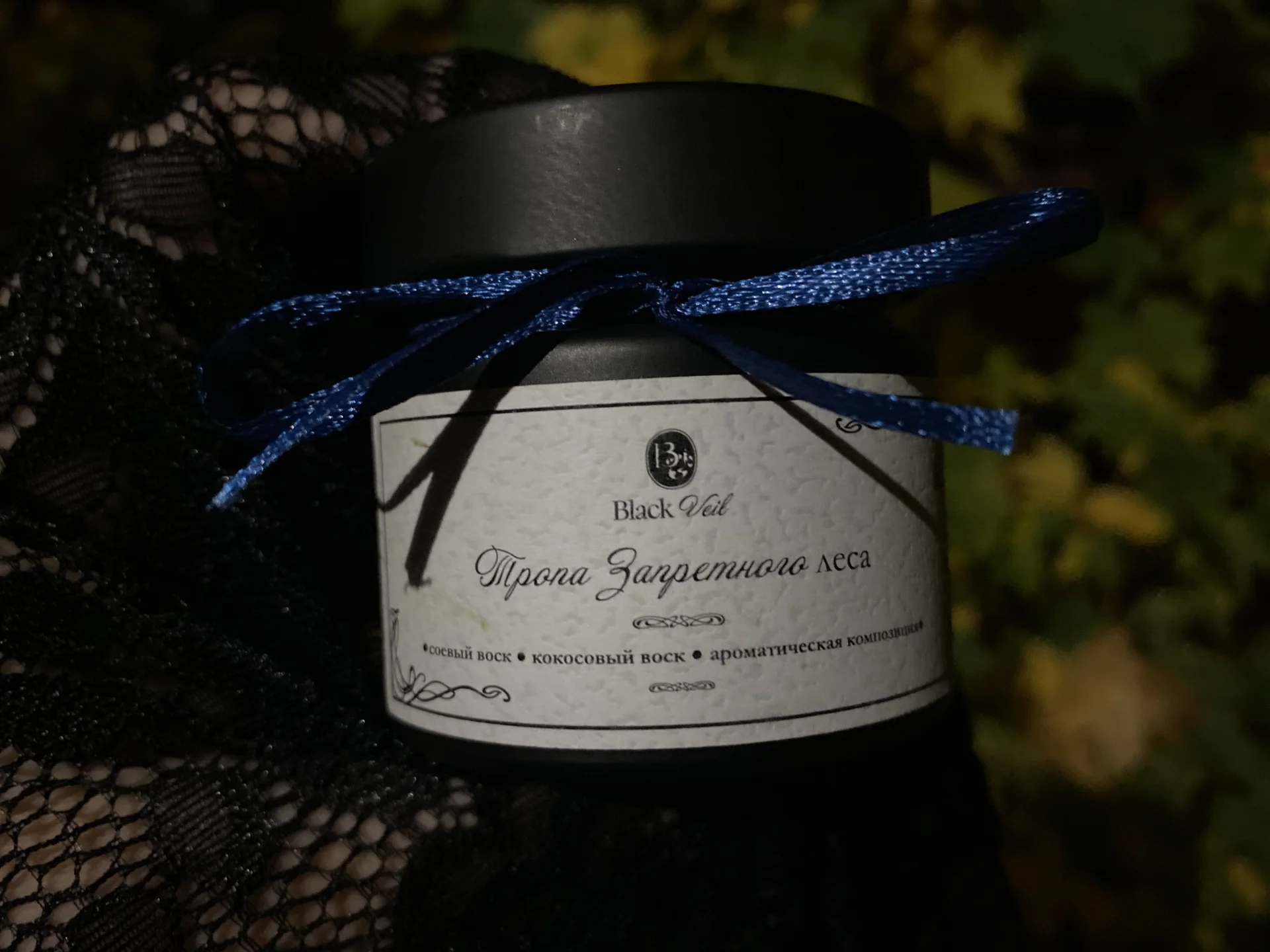 Тропа запретного леса 🦇 аромасвеча - миниатюра 7