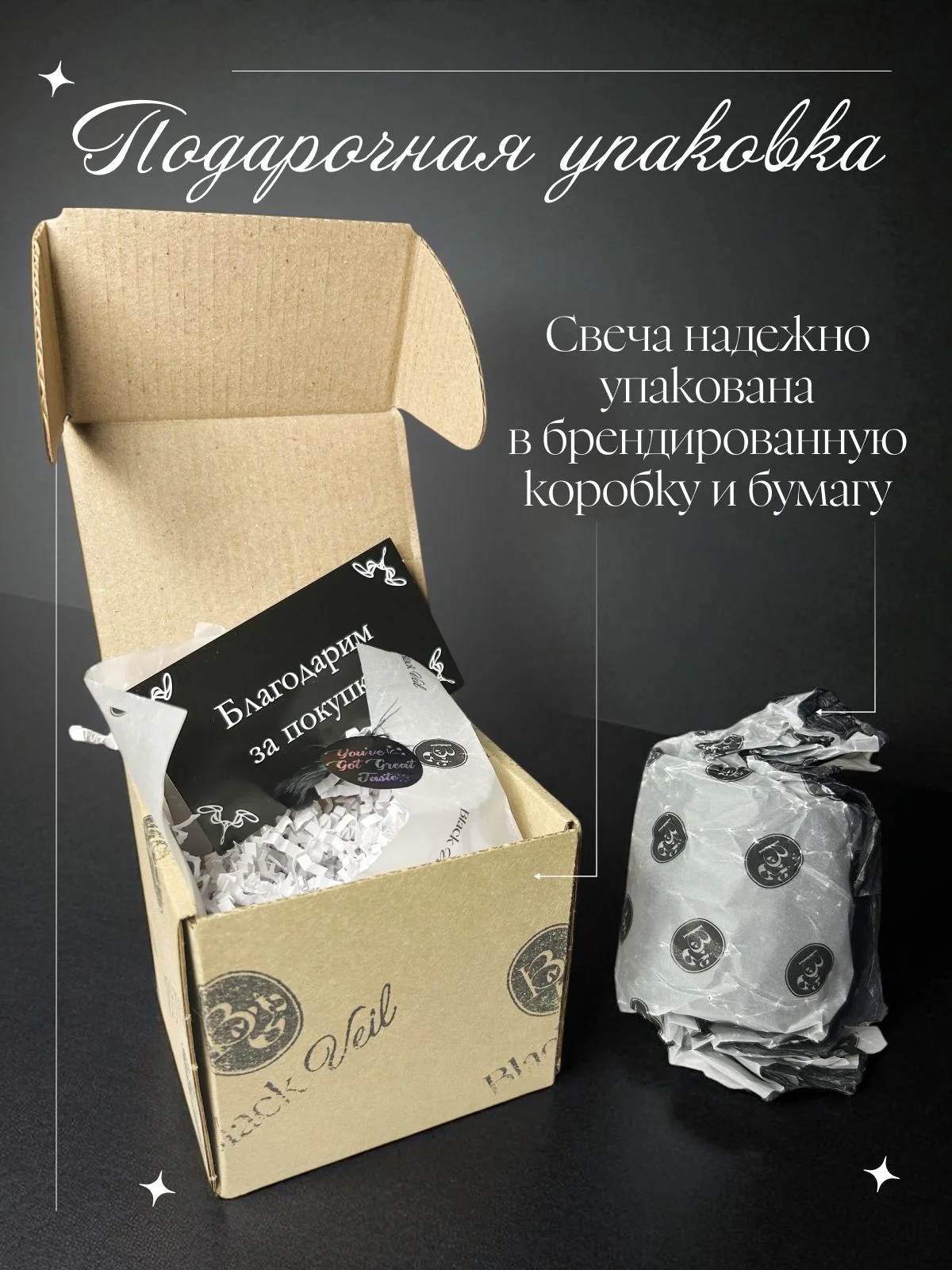 Тропа запретного леса 🦇 аромасвеча - миниатюра 4
