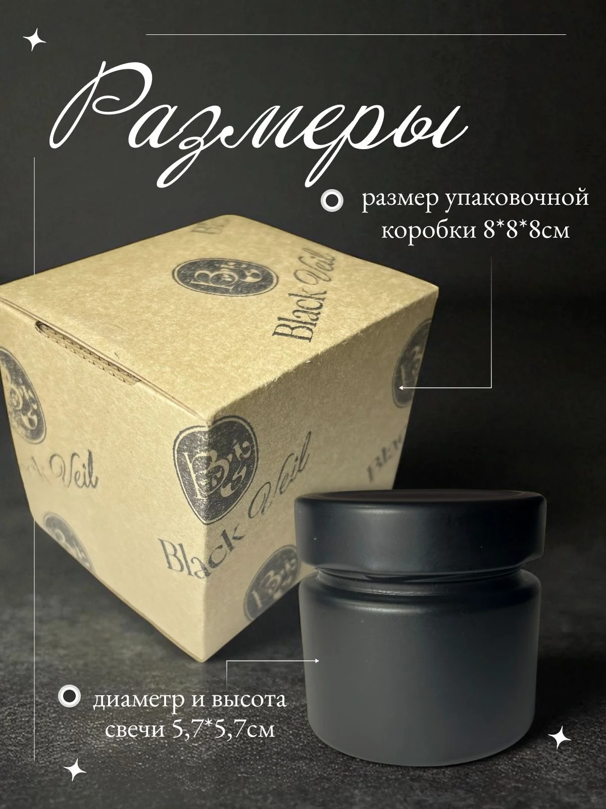 Покои графа Дракулы 🦇 аромасвеча - миниатюра 6
