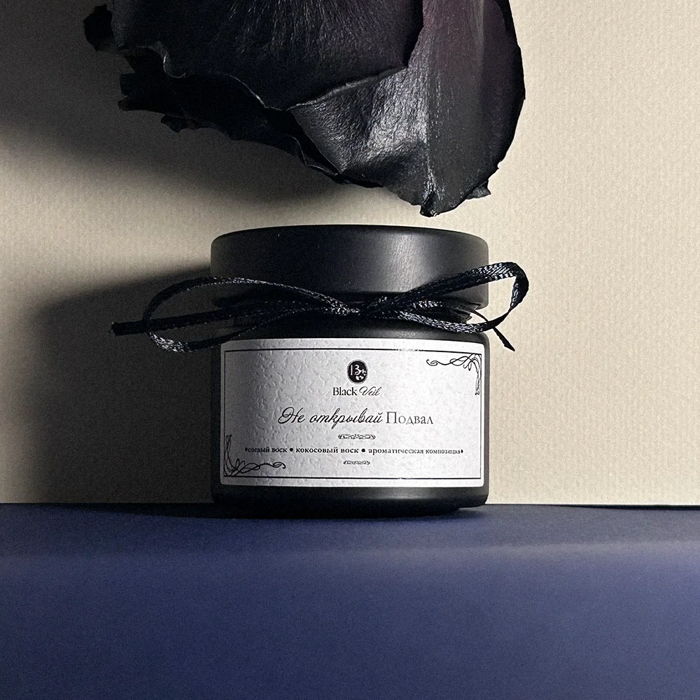 Не открывай подвал 🦇 аромасвеча - миниатюра 7