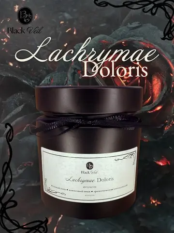 Lachrymae Doloris / Лакрима Долорис 🦇 аромасвеча