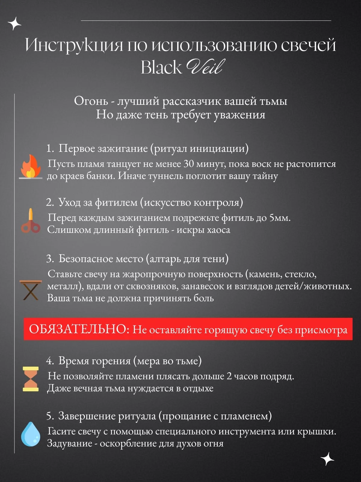 Lachrymae Doloris / Лакрима Долорис 🦇 аромасвеча - миниатюра 8