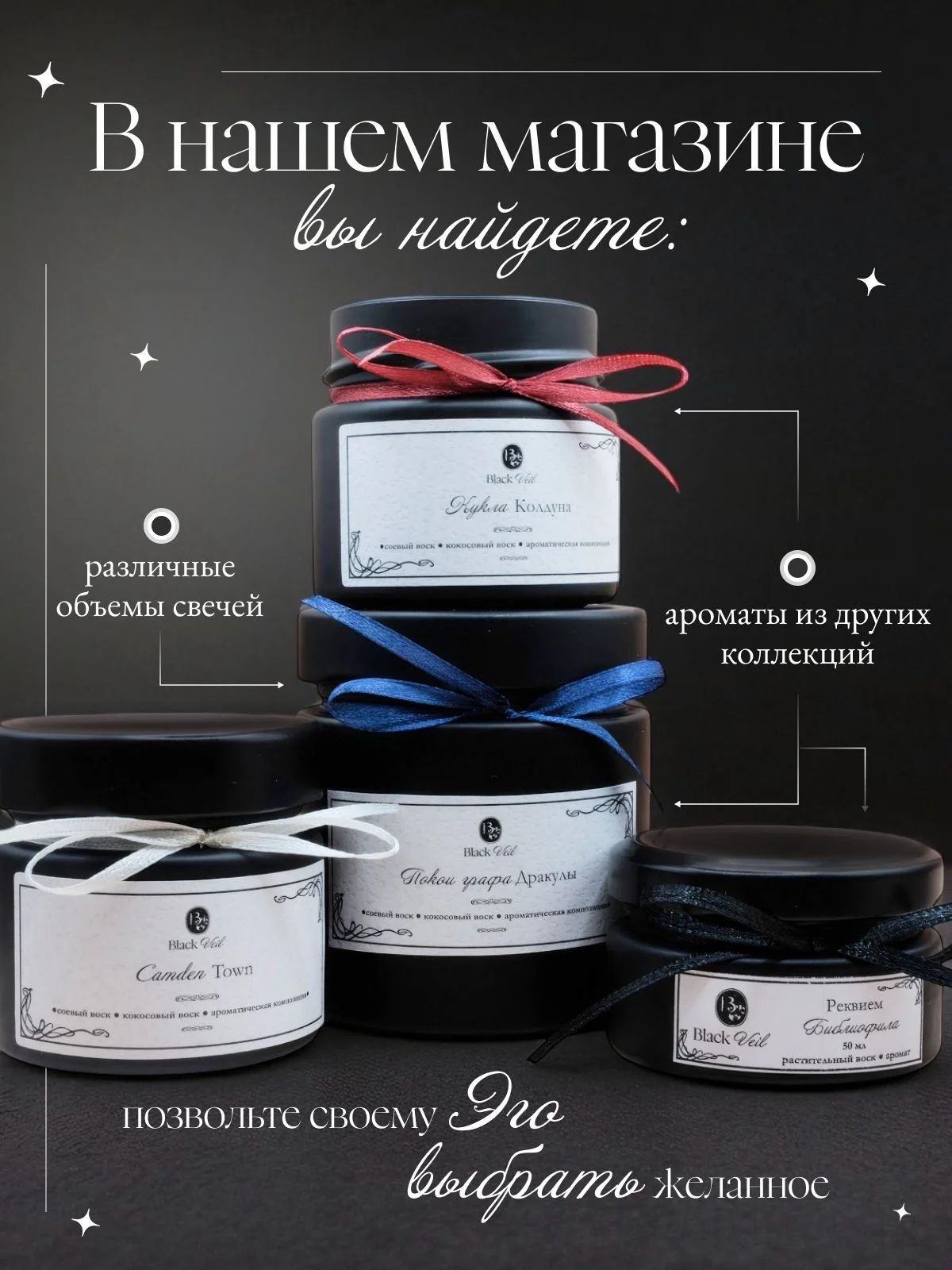 Вода Обсидиана 🦇 аромасвеча - миниатюра 10