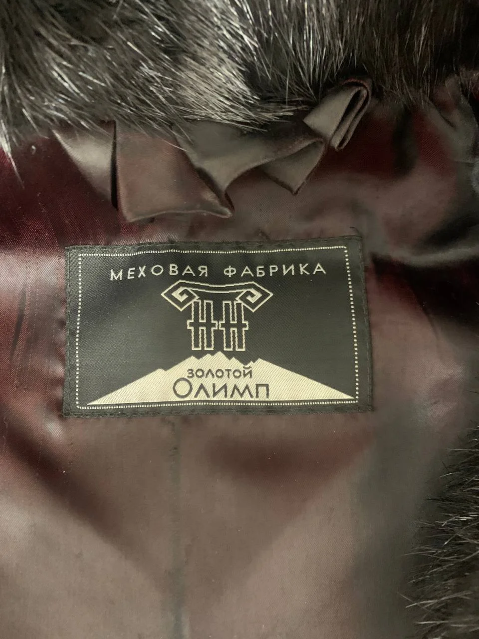 Шуба женская 46 размер - миниатюра 3