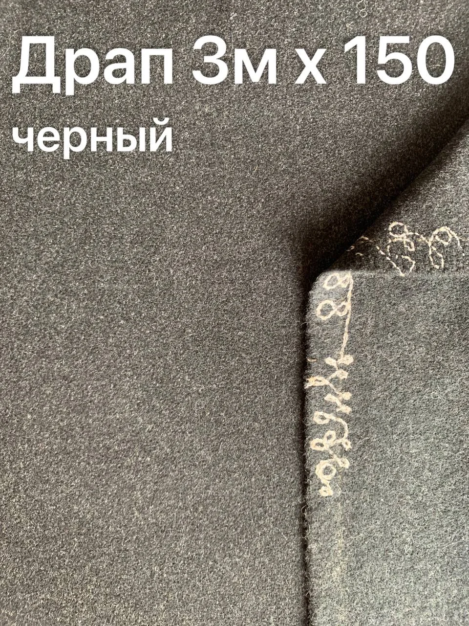 Отрезы тканей CССР 90-х г. - миниатюра 11