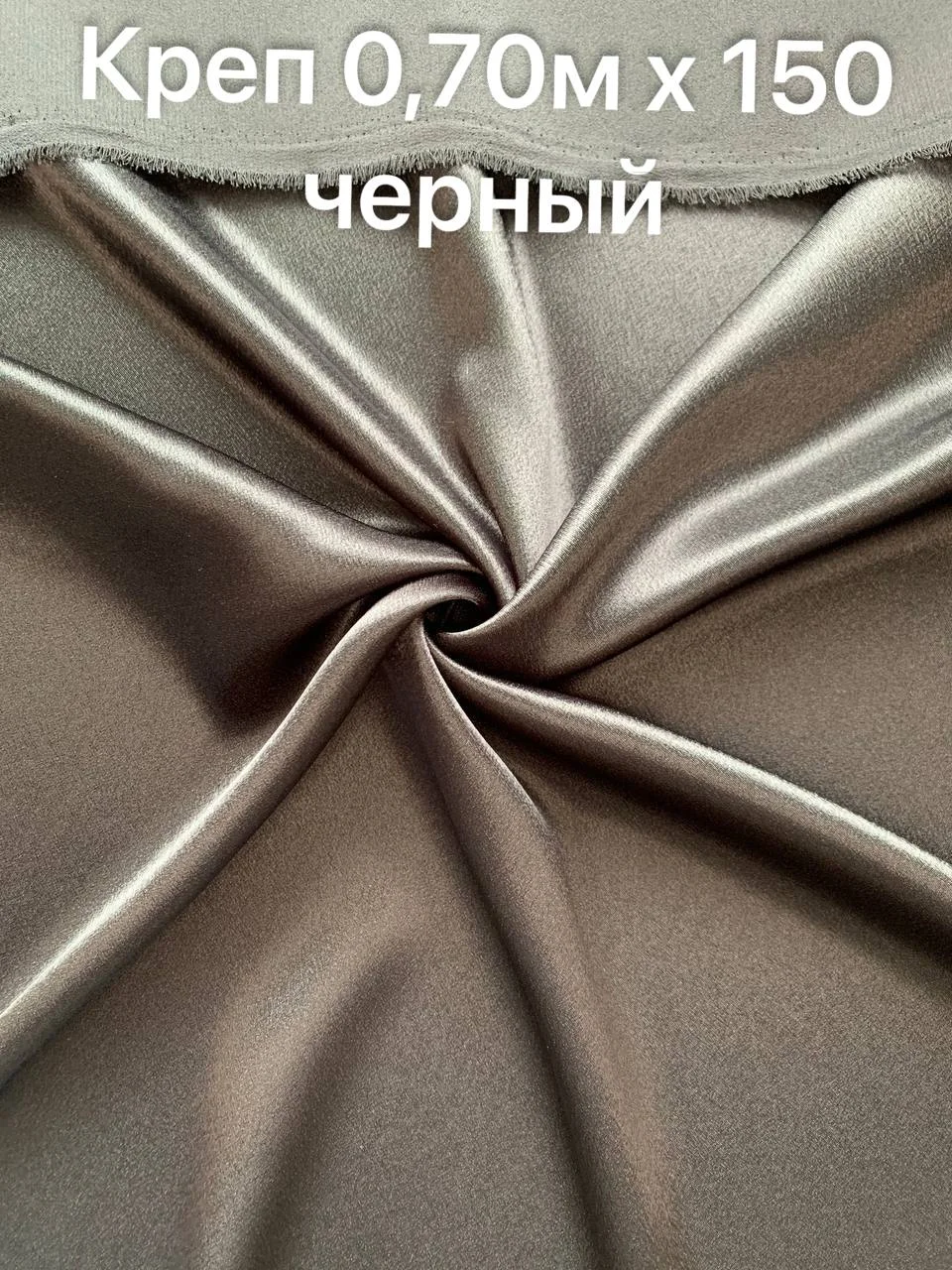 Отрезы тканей CССР 90-х г. - миниатюра 13