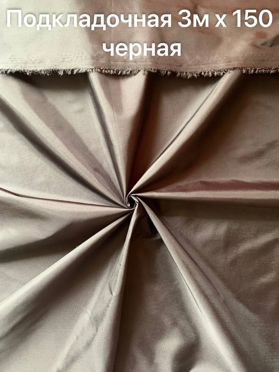Отрезы тканей CССР 90-х г. - миниатюра 16