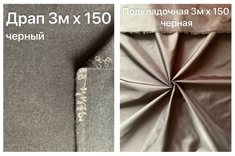 Отрезы тканей CССР 90-х г. - миниатюра 18