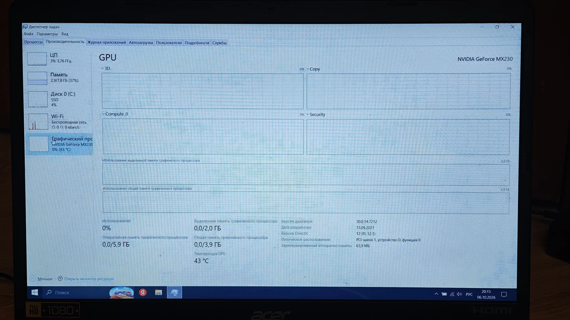 Ноутбук Acer Extensa 15 - миниатюра 20