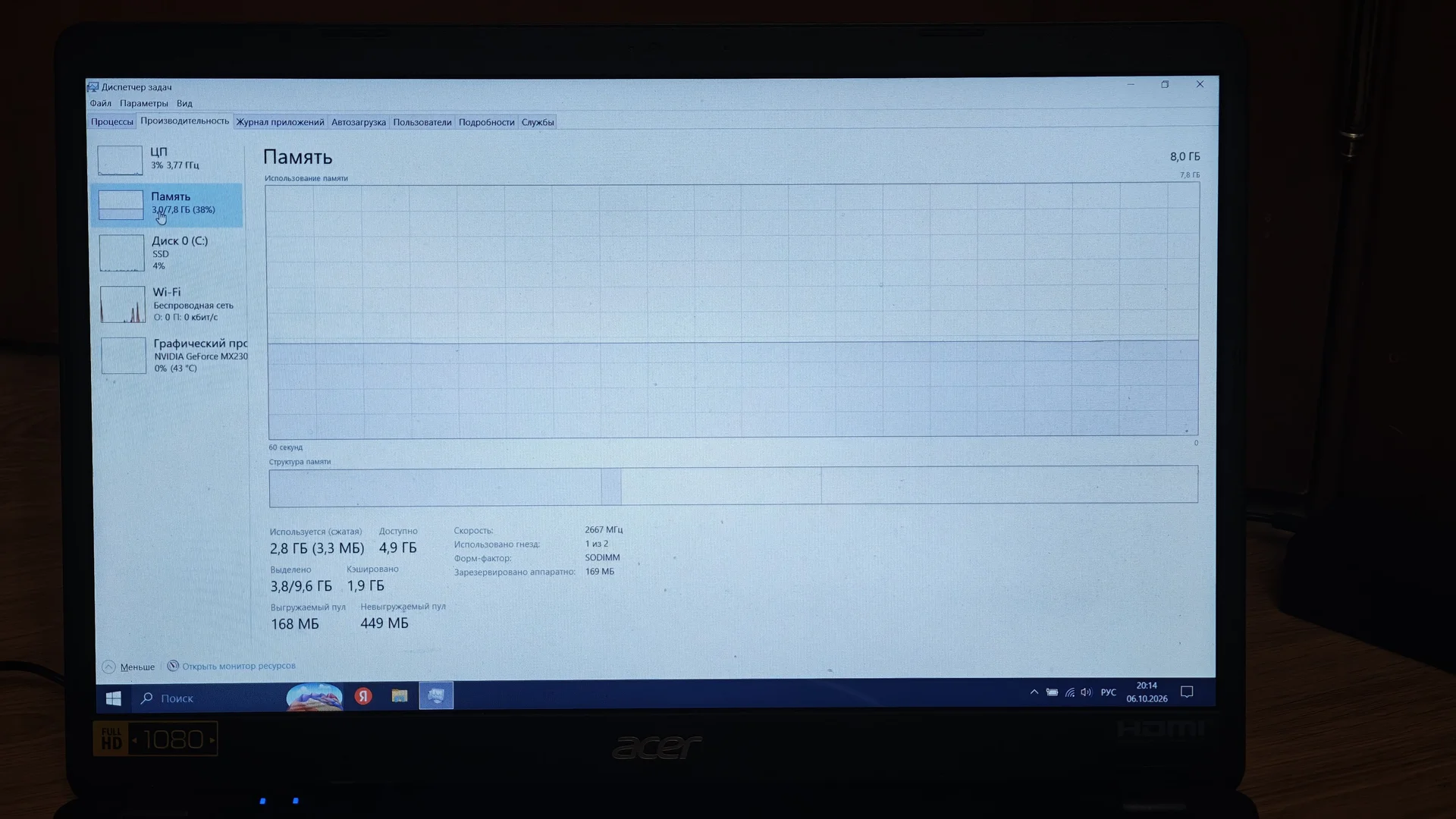 Ноутбук Acer Extensa 15 - миниатюра 21