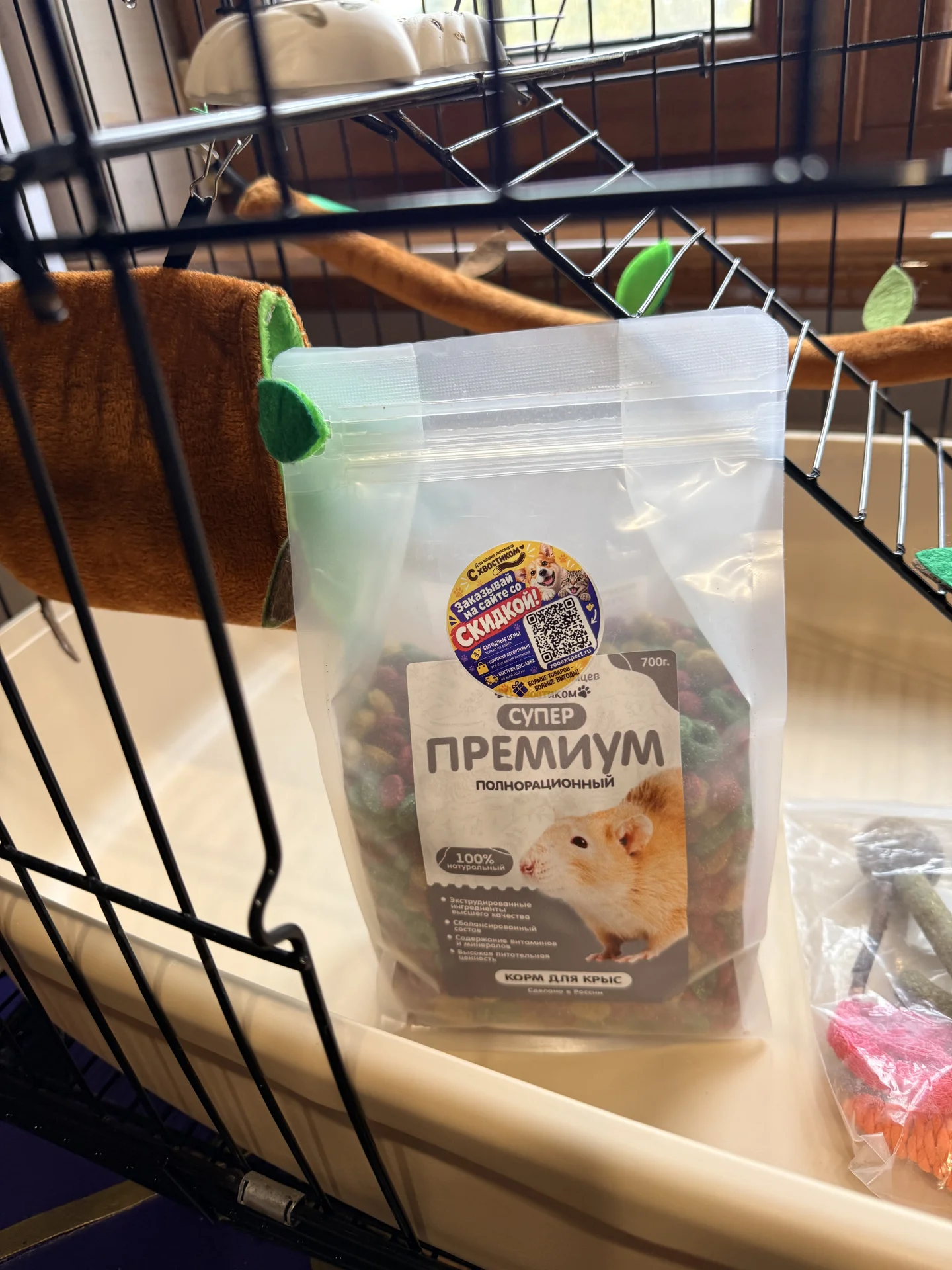 Клетка для грызунов - миниатюра 4