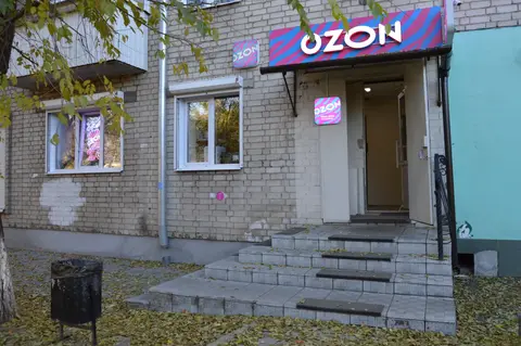 Продам ПВЗ Озон