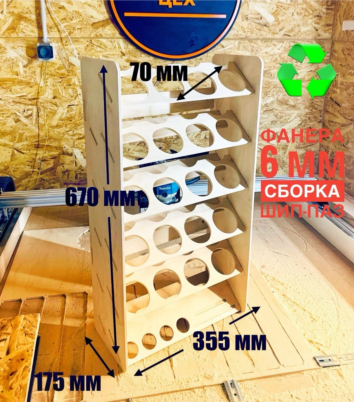 Система хранения аэрозольных красок/Стенд/Стеллаж - миниатюра 7
