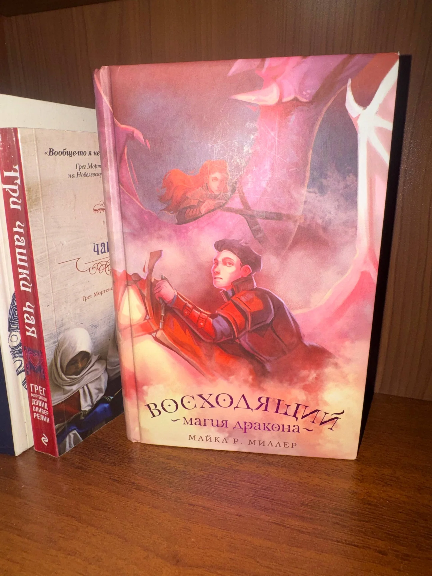 1 кг книг (фентези, поэзия и тд на выбор) - изображение 1