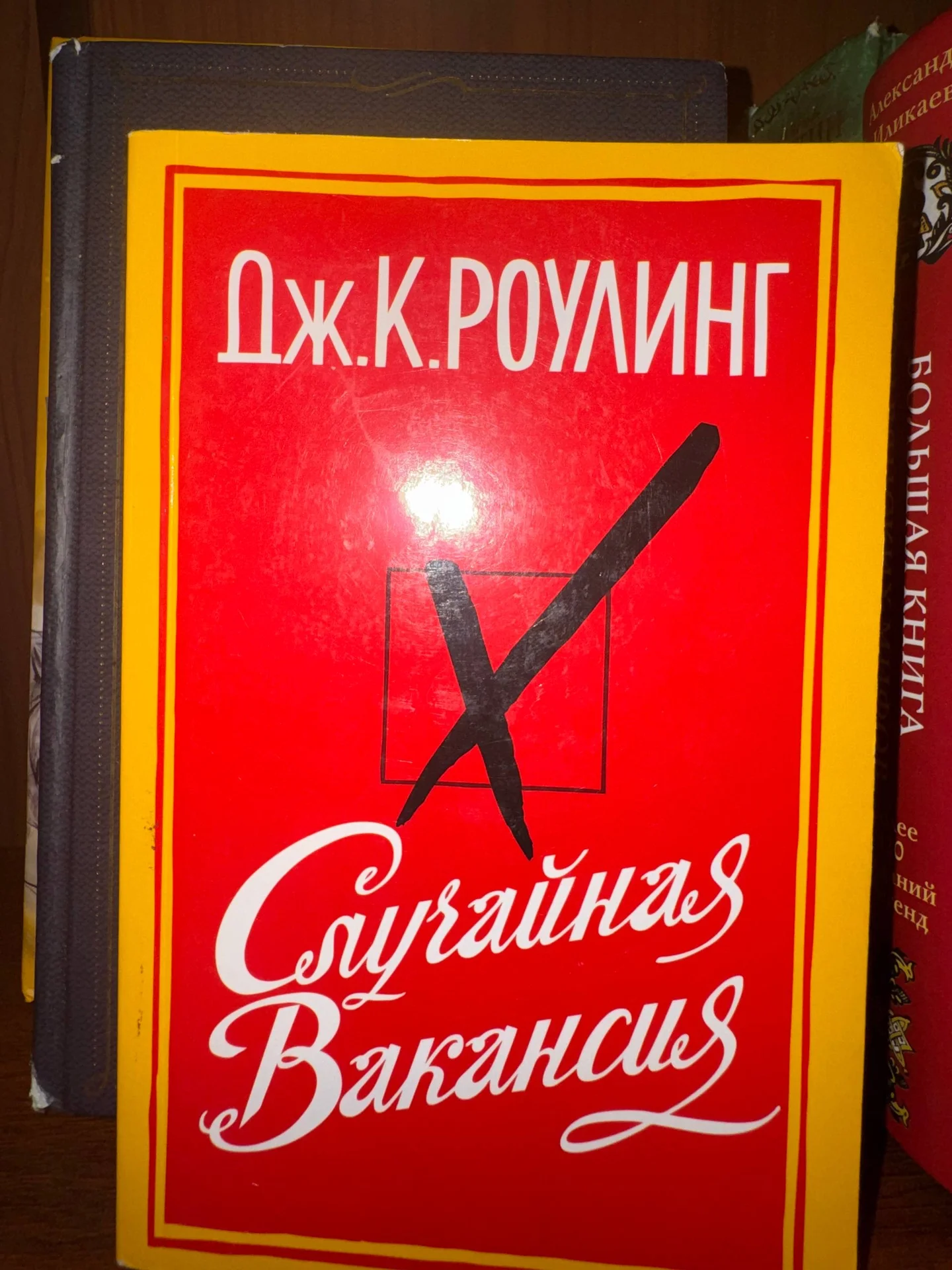 1 кг книг (фентези, поэзия и тд на выбор) - миниатюра 4