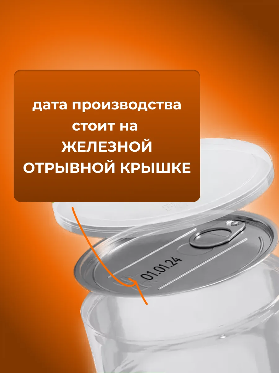 Семена пищевые - миниатюра 5