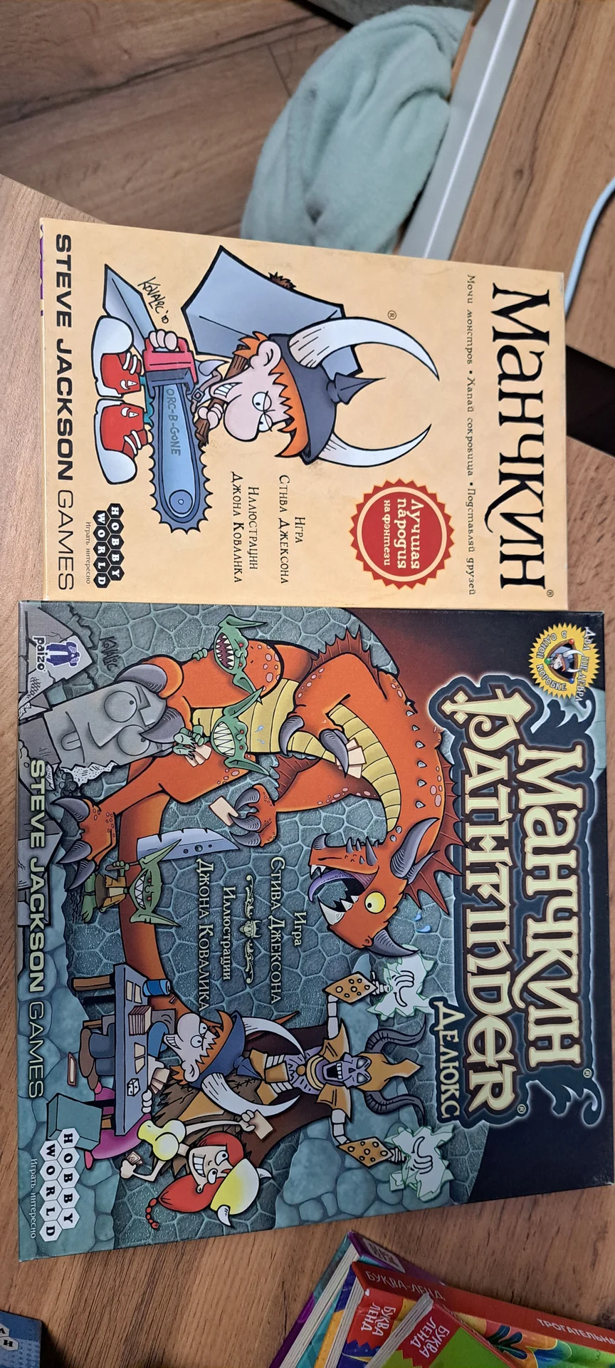 Настольная игра Манчкин - миниатюра 2