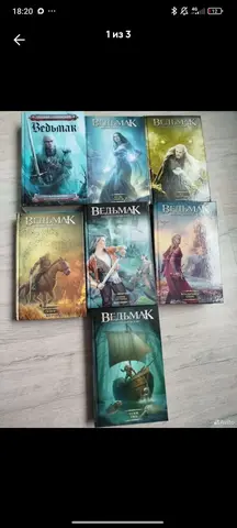 Ведьмак вся серия
