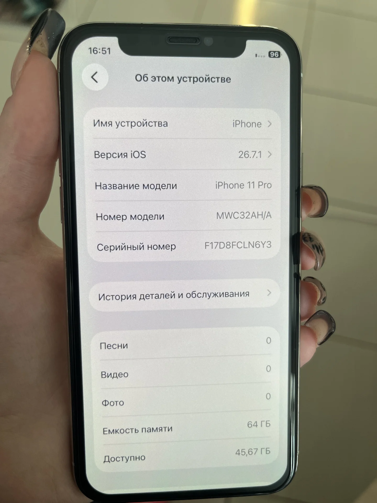 iPhone 11 pro - миниатюра 4