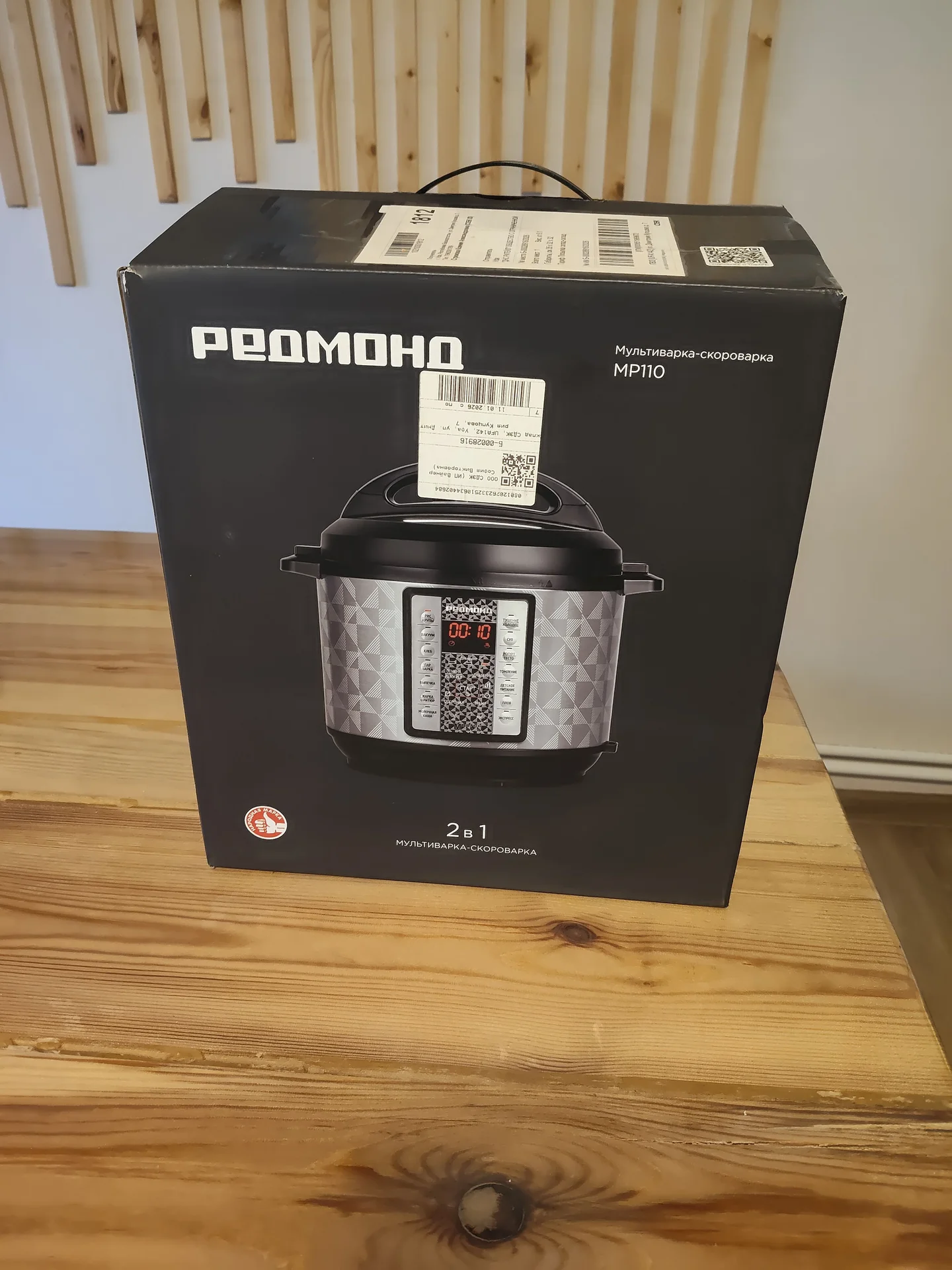 Мультиварка Скороварка Redmond MP 110 - миниатюра 7