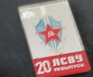 Значки - миниатюра 8
