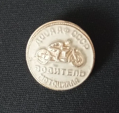 Значки - миниатюра 11