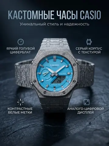 Casio ga 2100