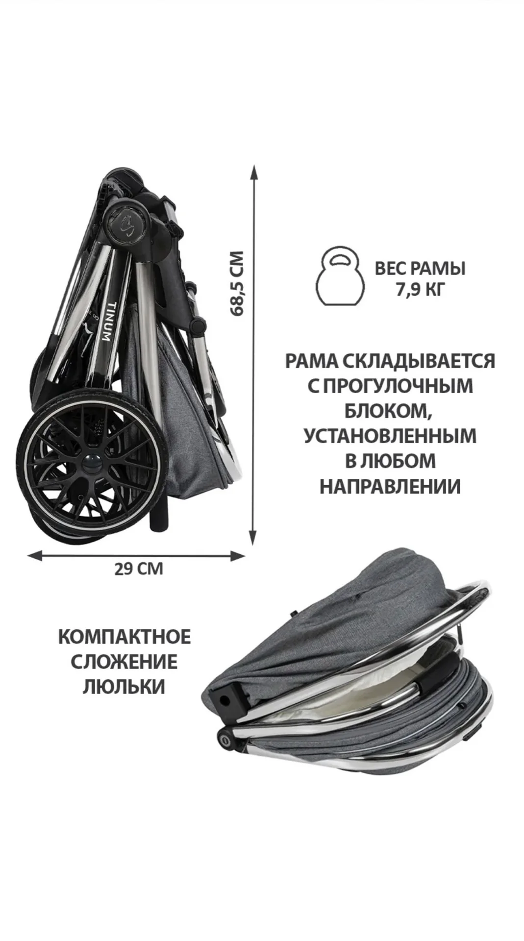 Коляска 2в1 - миниатюра 4