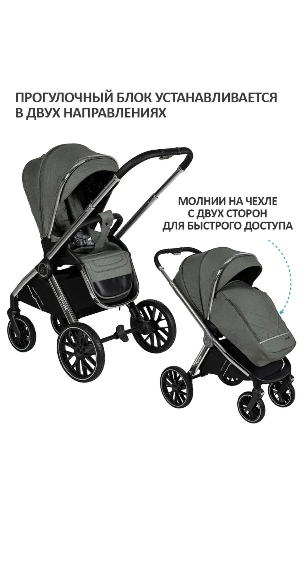 Коляска 2в1 - миниатюра 5