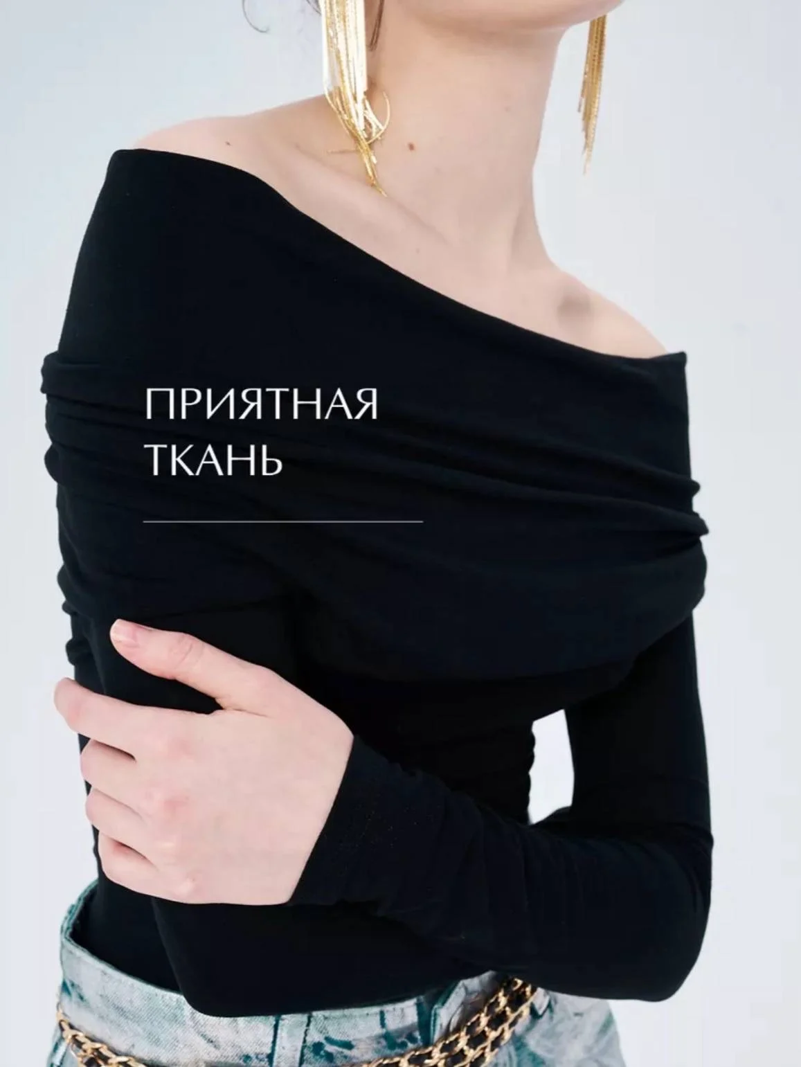 Боди с открытыми плечами - миниатюра 2