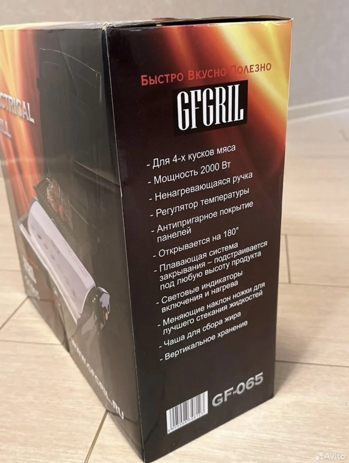 GFGRIL Электрический гриль GF-065, - миниатюра 2