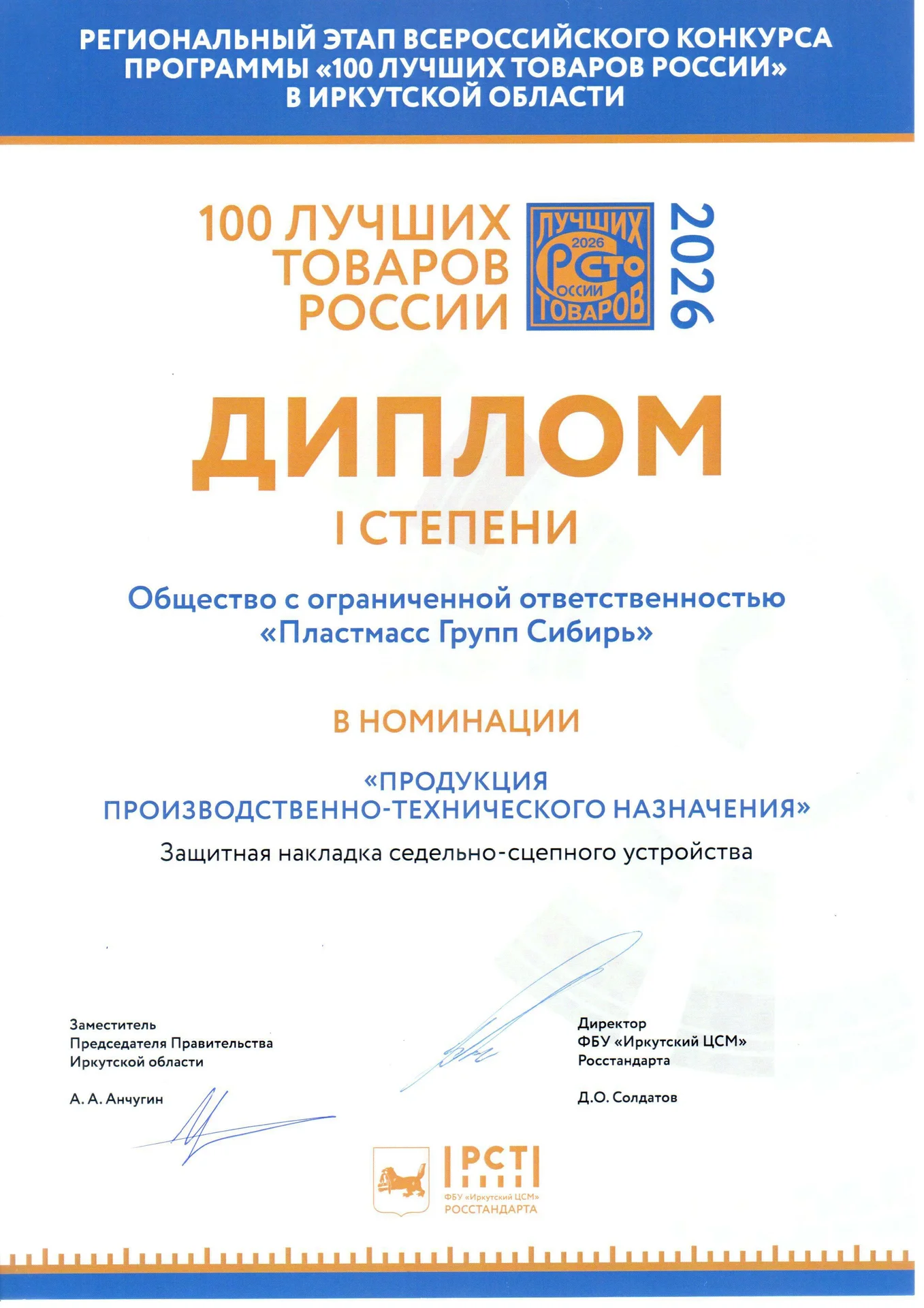 - Подшипники иностранного производства, отечественные подшипники, а так же подшипники собственного б - миниатюра 7