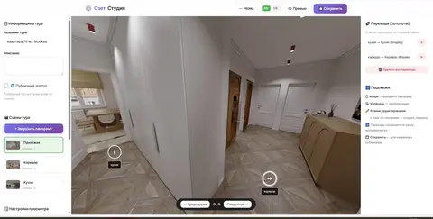 360-тур по вашей квартире. Сделайте сами за вечер
