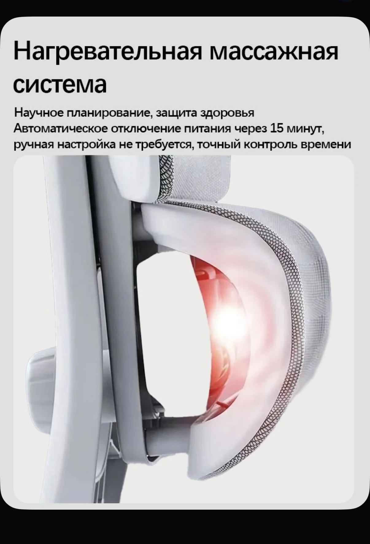 Кресло компьютерное - миниатюра 3