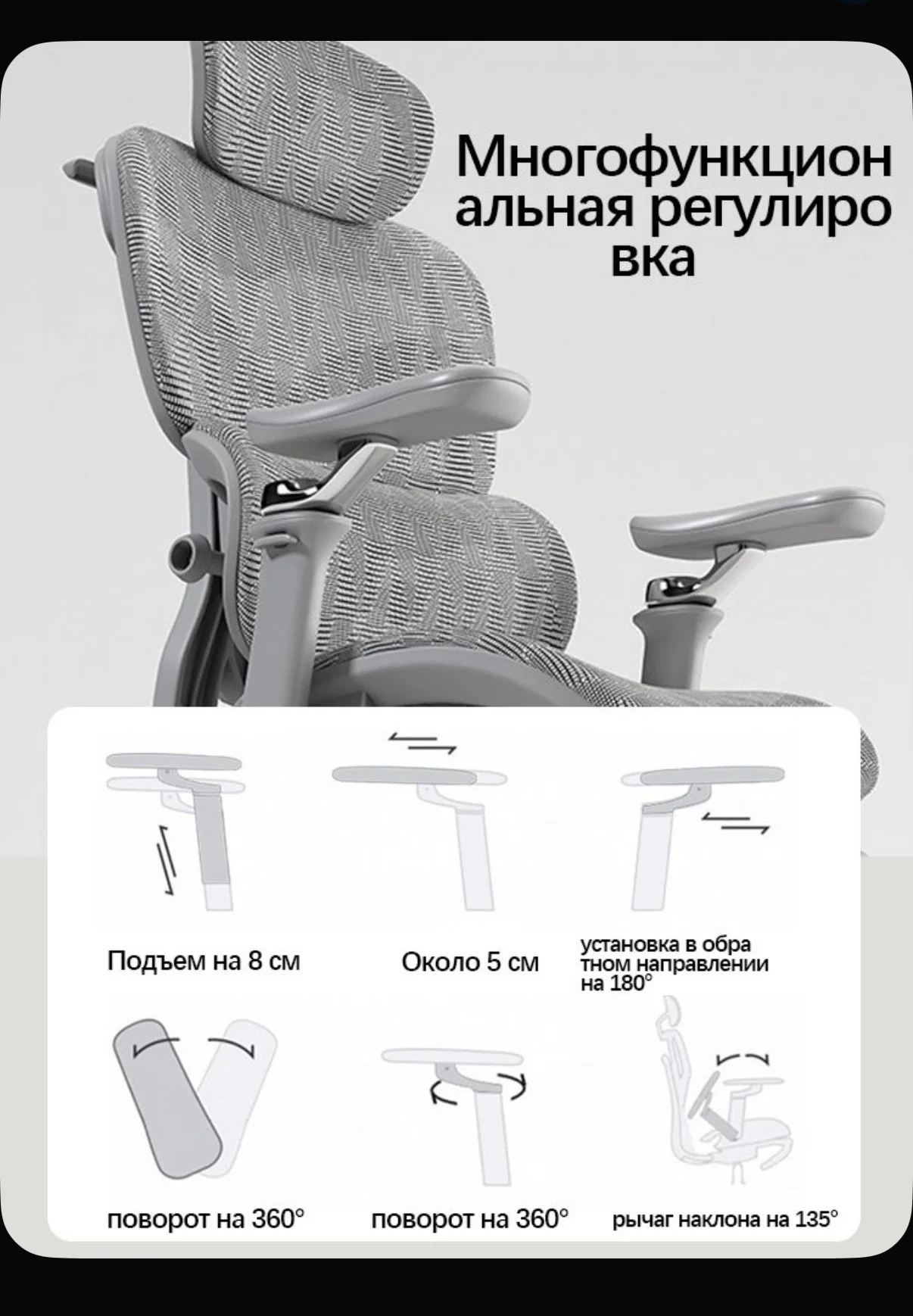 Кресло компьютерное - миниатюра 4